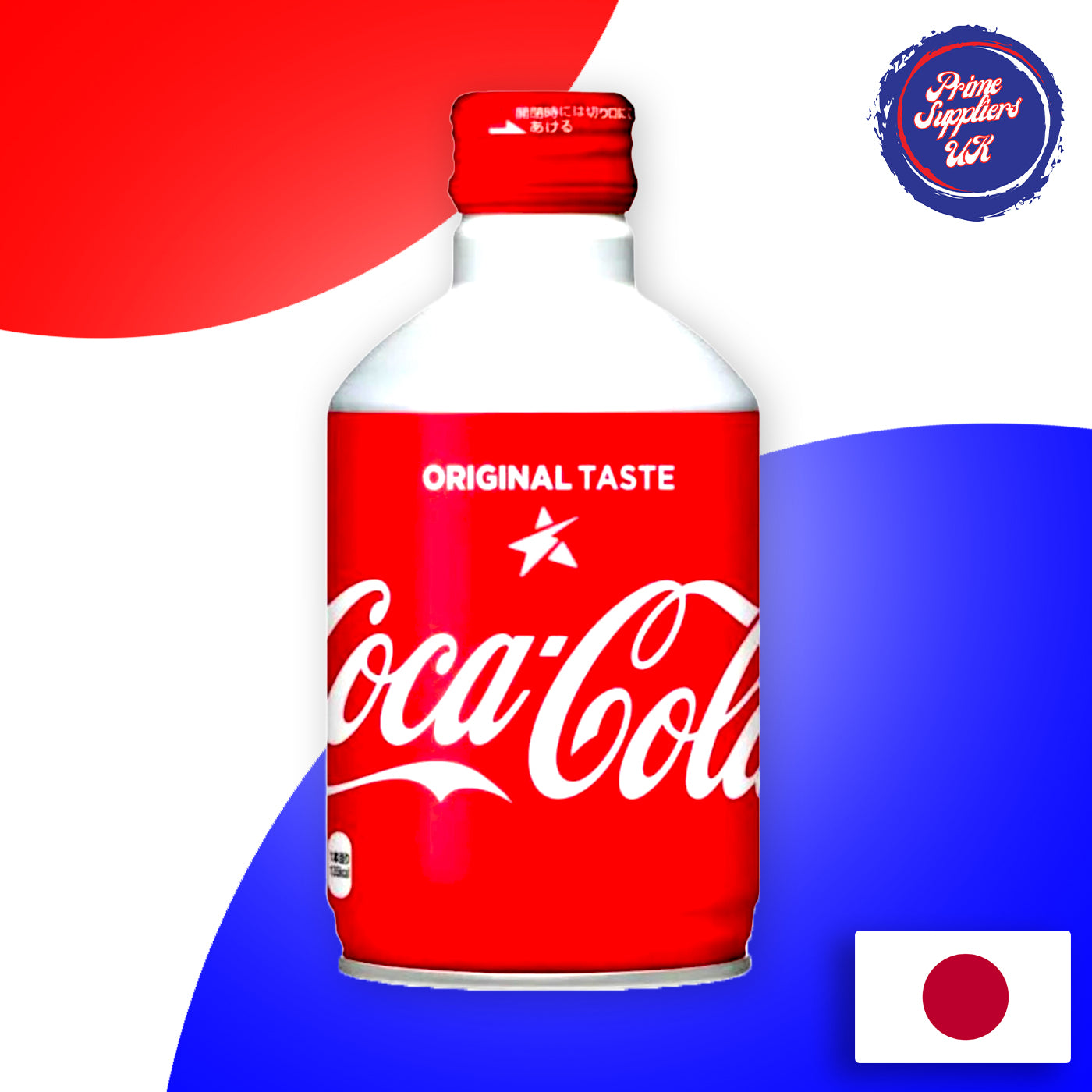 Coca Cola (Japan)